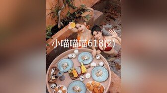 【NTR人妻外遇日记2】被小陈拒绝后当着闺蜜的面被她干爹无套中出