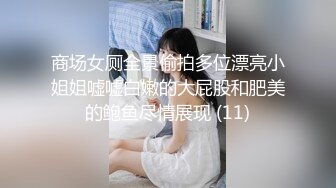 【新片速遞】好玩又刺激，露脸小骚逼舔鸡巴的样子好骚啊，丝袜情趣主动上位揉捏骚奶子，自慰骚穴舔自己淫水浪叫呻吟不止