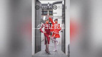 蜜桃传媒 PME032饥渴少妇硬上表哥