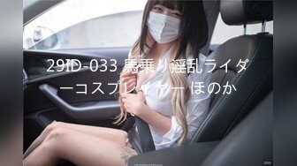 唐安琪内部私购 NO.001 超清7K打赏图