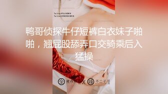 《最新收費論壇超強亂倫》海神【想草自己的妹妹】和妹妹一起看黃片動手動腳最終把妹妹一血拿到 超刺激2