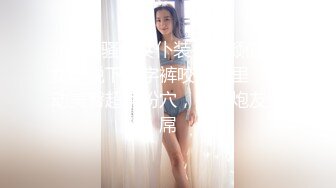 酒店偷拍小情侣激情啪啪,买了一堆情趣用品苗条美女骚得狠呻吟声听的心痒痒