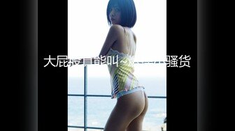 (HD1080P H264)(えむっ娘ラボ)(mism00189)尻穴界の新星 肛门深すぎ女