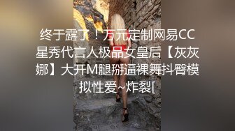 【极品女神❤️反差泄密】推特网红巨乳反差母狗【咩咩】解锁私拍~裸舞露出滴蜡SM调教紫薇阴道放冰块在肏属实太猛了