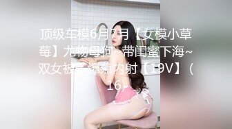 绝世容颜韩国TS美妖「Lee Lee」「Lin」 粉色情趣房里穿粉色丝袜捆缚调教勾引肌肉壮男