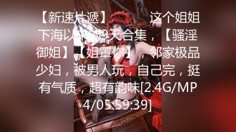 高挑模特女神，黑色比基尼，全裸大秀火辣身材，咪咪很粉嫩