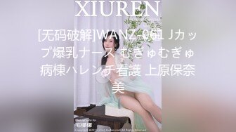 【唯美猎奇】上海第四爱情侣「MeiMei」OF调教私拍 训练男朋友成为真正的母狗奴隶【第十六弹】 (1)