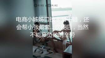 主題酒店情趣房拍攝到的一對熱戀小情侶開房愛愛 邊在電視上看片邊操 翹臀後入舔逼爽的欲仙欲死 露臉高清