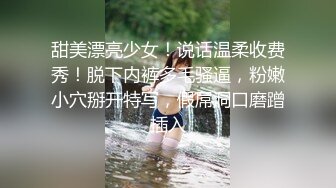 “不要射里面会怀孕的”23岁小姐姐欲拒还迎间内射【狠货高科技看简阶】