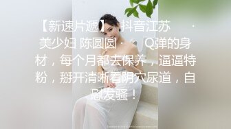 高颜值皮裤妹子啪啪蹲着口交上位骑坐抽插后入大力猛操