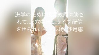 ✿91制片厂✿ YCM062 女神拯救处男 《李蓉蓉》