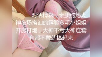 【极品稀缺大开眼界】风度夫妻调教男奴 舔逼嗦屌舔交合处吃精被女主尿一嘴 被男主射一嘴 操的好嗨呀