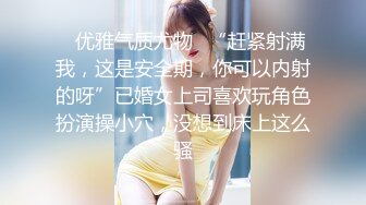 老外提早回家偷拍自己老婆跟男的偷情