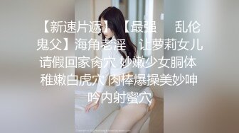 高能預警！比女人還女人極品網紅CDTS【sehe】私拍，能攻能守3P4P真男假女混亂性交人體蜈蚣，相當淫亂視覺盛宴 (8)