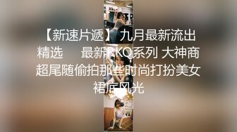 《百度雲洩密》大二美女和前男友私密啪啪被渣男曝光