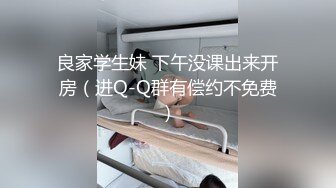 国产TS系列小语黑丝双伪娘激情互口啪啪