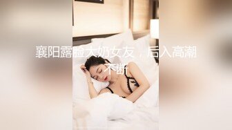 【新片速遞】十一月最新流出魔手外购❤️极品收藏商场女厕后拍⭐⭐⭐极品高颜值长靴美女的粗粑粑菊花都得撑疼了蹲了十多分钟