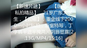 【姐妹探花】混乱4P，姐妹俩把上门兄弟伺候高潮