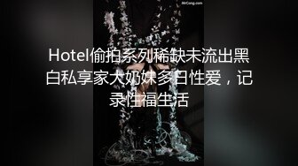 丝袜高跟极品风骚御姐被18厘米大鸡巴疯狂摆弄 各种体位爆草蹂躏 射在她屁股上