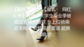 高端女神~极品尤物【小奈奈奈】极品御姐~黑丝套装~极致诱惑~挑逗~疯狂抖奶【23V】 (8)