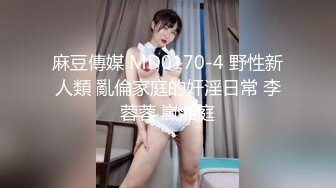 新人下海黄播【前胸如后背】女神颜值，平台第一大奶过瘾_(new)