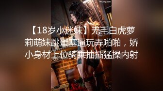 性犯罪者牢房 MDSJ-0002 女记者献身之性爱证据❤️李蓉蓉