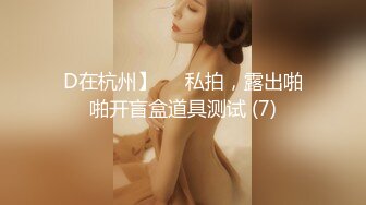 国产AV 蜜桃影像传媒 PMC003 欲望女总裁 林芳