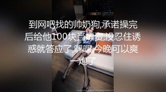 巨乳人妻趁丈夫出轨偷情隔壁老王，白浆四溢