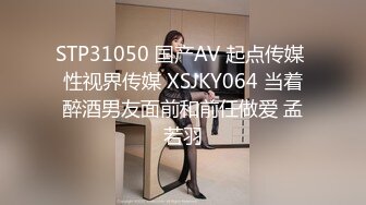 新流出酒店偷拍JK白丝的苗条珍袖小女友和男友如胶似漆