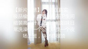 【新片速遞】熟女妈妈 看妈妈笑的多开心 衣服都来不及脱 鸡巴不是很硬强行插入 最后全射进妈妈的稀毛骚逼里 太刺激了 