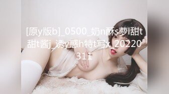 3/8最新 万粉红人美女台北001与大屌男友性爱私拍流出VIP1196