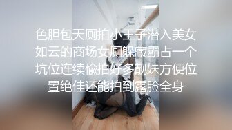 都内的巨乳女店员AV初撮~