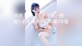 1/10最新 美女欧比短短5分钟让小伙连射爆草两发已经受不了了VIP1196