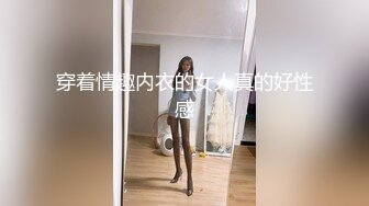 STP28540 【极品女神白虎尤物】地表最强网红女神『八月未央』十月最新私拍 红格子内衣 紫薇巨棒抽插 超美身材