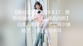 【新片速遞】 蜜桃影像传媒 PMC345 引诱面试的女大学生下海 斑斑