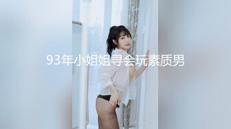 STP15728 白衣妹子，穿开档黑丝舔弄69口交后入抽插猛操，晃动奶子呻吟娇喘诱人