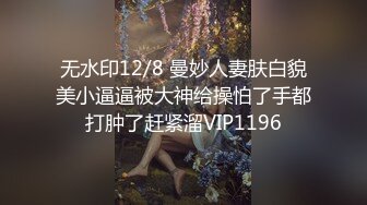 路边公厕全景偷拍高跟美少妇肥美嫩鲍鱼❤️没带纸手抹逼