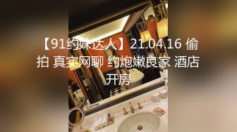 民宿真实偸情男女上演激情露脸性爱 骚女全程淫语挑逗胡言乱语尖叫各种骚话