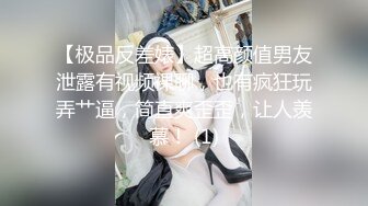 】爆操極品爆乳淫妻性愛甄選(女上篇) 騎乘頂操完美身材女神 直頂花心 完美露臉