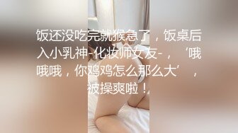 【自整理】白棉袜足交，调教白嫩大长腿骚母狗，把足底和屁股打的通红，乖乖的给我深喉颜射！【161V】 (111)