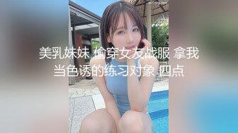 糖心Vlog 唐伯虎 淫纹少女骑乘性爱