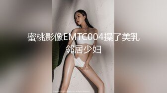 麻豆傳媒 MPG0065 繼子迷奸美乳小媽 賴畇希