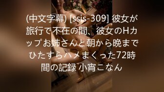 【新片速遞】  2023年3月，38W粉云南网红，【柔琴】，榜一大哥几十万才能看的内容，高端定制，粉嫩小嘴为你张开[2.13G/MP4/31:02]