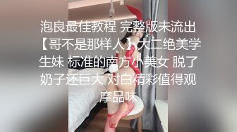 另类叛逆女孩极品泄密，推特43万粉满身纹刺青露脸网红【阿璃】订阅福利，人瘦奶挺与炮友各种啪啪不健康自拍 (14)