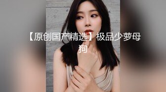 ✿甜美御姐女神✿清纯性感〖小桃〗公司高冷御姐其实是条母狗罢了 为满足自己的欲望成为领导随时可以使用性奴[IPX-778]