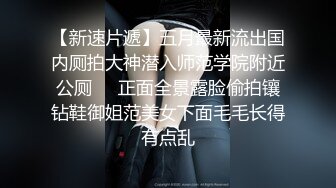 OnlyFans~黑白配夫妻【snomarie69】媚黑系网黄~长黑屌猛插白孕妻日常XO~暴力掐脖性爱~猛干干的翻白眼【421V】 (20)