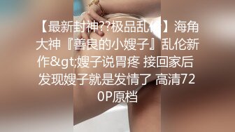 爆乳眼镜小美女 按着脑袋一顿插嘴 无毛小穴啪啪爆操 尿完尿继续猛干