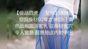 【新片速遞】北京Ts水栀子 - 大叔说他是电动小炮机，，变得很湿滑，大叔就受不了了！最后被我做了出来，再用原味黑丝给他按摩一下龟头！