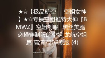 【雀儿满天飞】酷似萧亚轩，外围女神，明星脸，风情万种真女神，连续干两炮