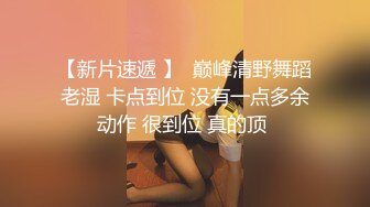 ❤❤清纯眼镜19美少女2，姐妹花一起，JK装白丝袜，没穿内裤翘起屁股，跳蛋震嫩穴，水嫩多汁流出白浆